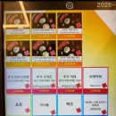 이평로4번길 30 옆 | [맛집수집 #006] 대전 대흥동 규카츠 맛집, 규카츠정 솔직후기 🥩🔥