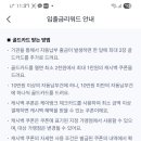 머신뱅크