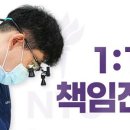 동탄뉴욕치과의원 이미지