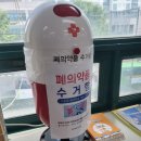 십정약국 이미지