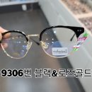 부평안경원 이미지