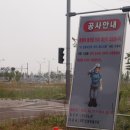 (주)신양건설