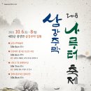 나루터로 15 (3) 이미지