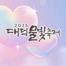 대덕슈퍼 이미지