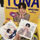 동원슈퍼 | 동원참치 BTS 진 - 슈퍼참치에디션