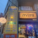 길우 | [대구/수성구] 길우상회 | 들안길 고기집 수성시장 가성비 맛집 추천