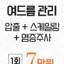드림성인PC 이미지