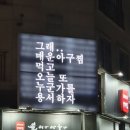 제 동력은 관성이요