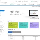 보이스 | 검찰청 보이스피싱 당한 후기 (대처방법, 예방방법)