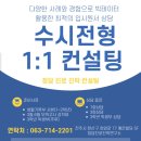 스터디템퍼스독서실 이미지