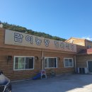 갑이농장 이미지