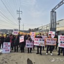 ㈜여주에너지 이미지