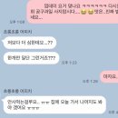 과일자라다 | 요즘 핫한 노을멜론 공구 내돈내산 후기 (+추가)
