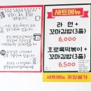 이똘똘이 꼬마김밥 | 청주 똘똘이꼬마김밥 솔직후기