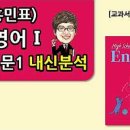 EG스쿨학원