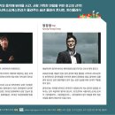 윈터페스티벌 - 크리스마스 콘서트 이미지