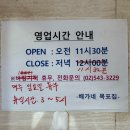 서서울TG_목포 | 신사역 점심 배가네 목포집 닭볶음탕 가로수길 한식 솔직후기