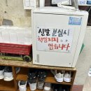 일월시장국밥 | 광주 송정역시장 수요미식회 찐로컬맛집 영명국밥 후기 주차 정보