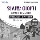 합창단 제111회 정기연주회 이미지
