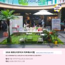 펫부띠끄 이미지