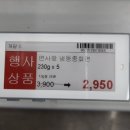 뉴월드 마트 이미지