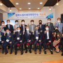 미래전략연구소