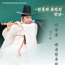 이광훈 티스토리