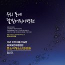 준소아청소년과의원 이미지