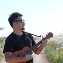 우쿨렐레 이미지