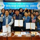 회천2동행정복지센터 이미지