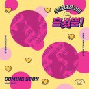 쪼꼬미네 이미지