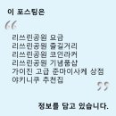 화선장여관 | [다카마쓰 리쓰린공원] 근처 준마이 다이긴죠 로컬샵과 시장 쪽 존맛탱 아끼니꾸 집 추천