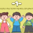 데이지영어학원