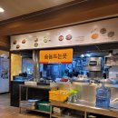 충무로뚝배기 네이버블로그