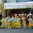 고운나라어린이집 이미지