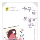 도서출판 나들목