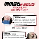 에이플엔터테인먼트