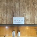 용산이모코다리찜 이미지