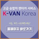 케이밴 이미지