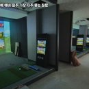 자주스크린골프