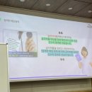 도담시청약국 | [25년 생활스포츠지도사2급] 250821목_Day7.생체2급 연수 주중B반 후기 @숭실대학교 정보과학관