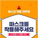 거창위생방역