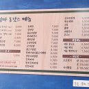 엄마돈갓스 이미지