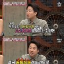 '풍문으로들었쇼', "정형돈 '무한도전' 하차 이유가 불화설? 사실은…" 이미지