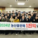 대관령농산물판매