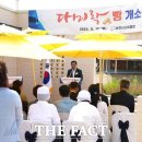 서천시니어클럽 더팩트
