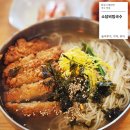 화성 팔탄면 소담비빔국수 돈까스잔치국수 후기
