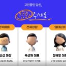 화물이야기 | 1톤 용달 처분하고 4톤 개별화물 넘버로 업그레이드 진행한 베테랑 사장님 계약 후기