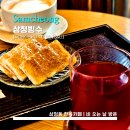 [Samcheong Bingsu] 삼청빙수 - &lt;종로&gt; 삼청동 비 오는 날 한옥카페 방문 / 수제 오미자차 &amp; 카야토스트...