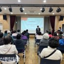 방어진노인복지관 이미지